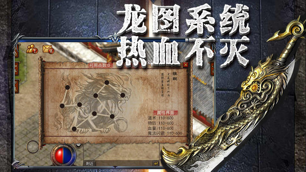 金族单职业