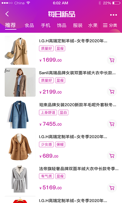 微爱品 微爱品