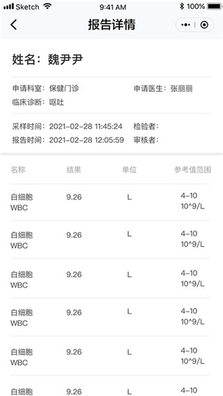 北京安定医院 北京安定医院