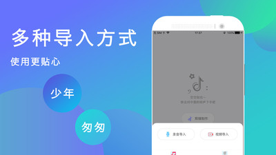 铃声大全