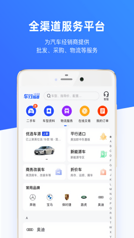 车行168 车行168