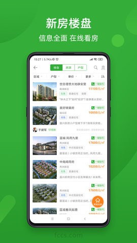 房产超市 房产超市