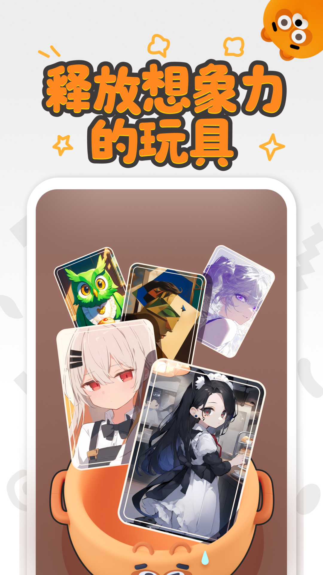 狸谱