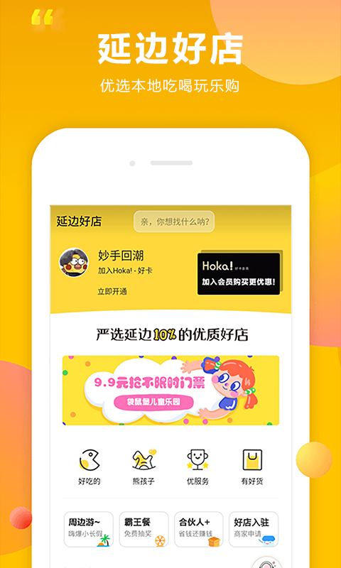 百姓信息网