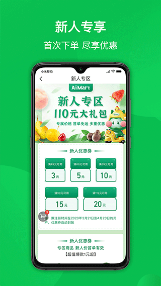 爱买特 爱买特