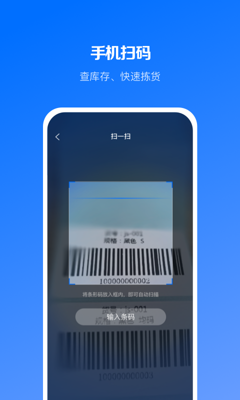 优百仓Pro
