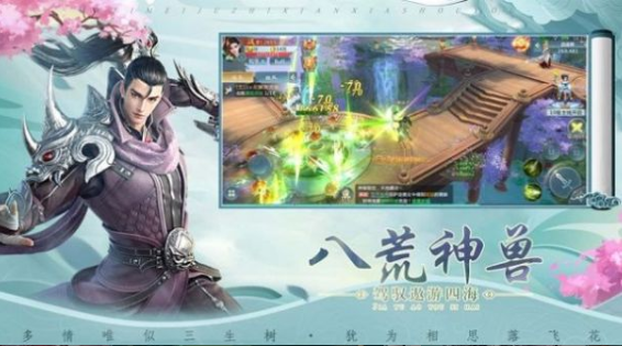 剑 出 风 云 起