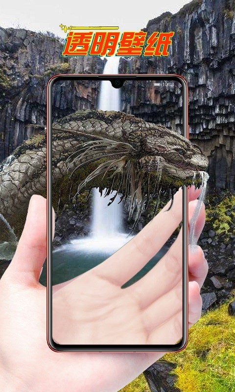 锁屏大师 锁屏大师