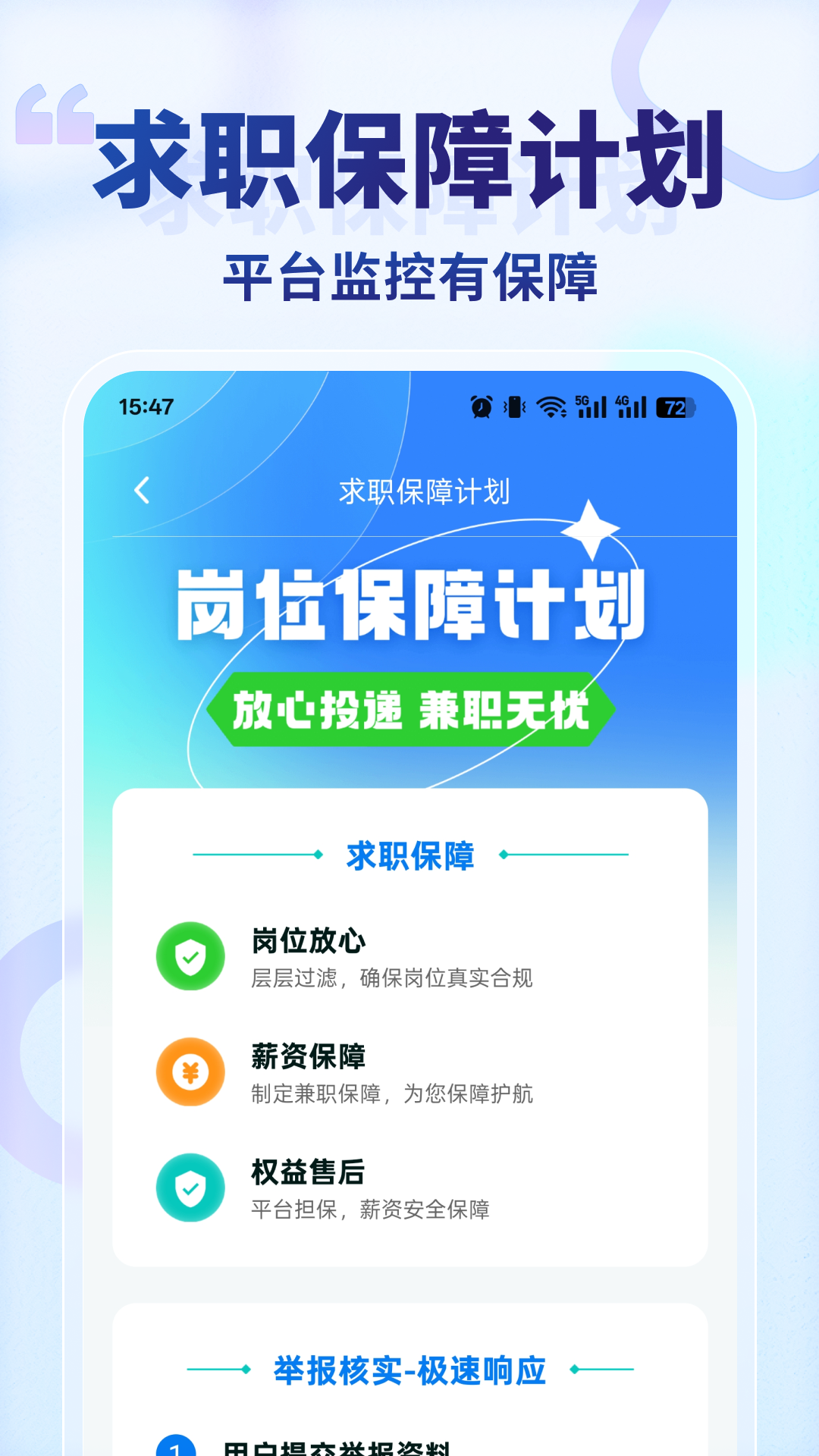 王者兼职