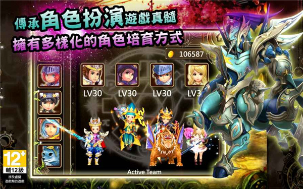 TheLegendofRolandActionRPG虫虫助手安装包