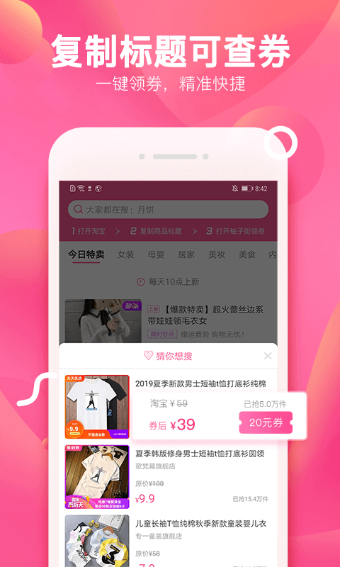 柚子街 柚子街