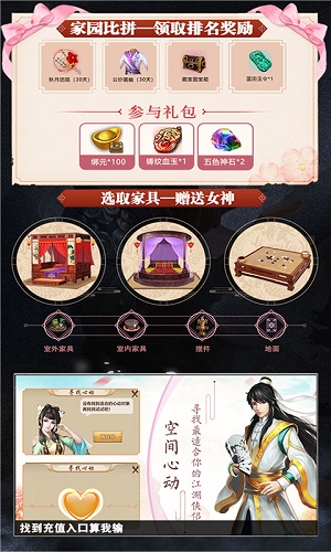 天龙经典版 天龙经典版