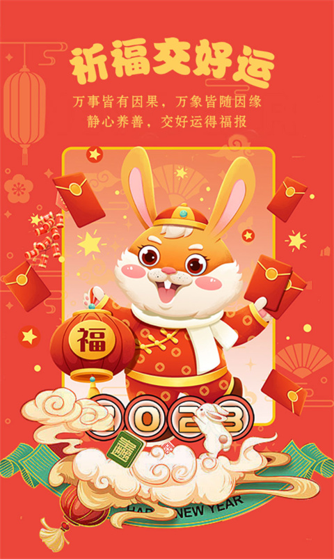 风水祈福 风水祈福