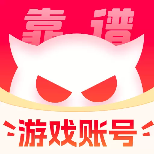 买号兽
