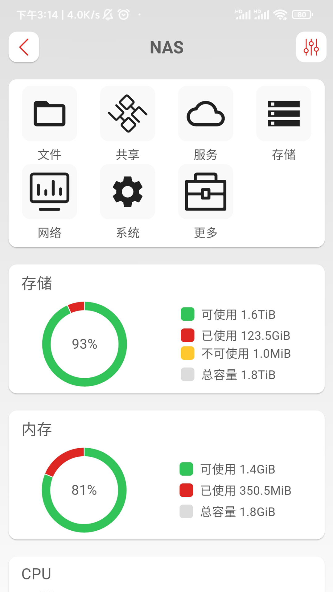 兮克
