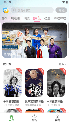 海豚影视app官方版 海豚影视app官方版