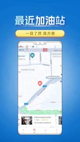 汇享油宝 汇享油宝