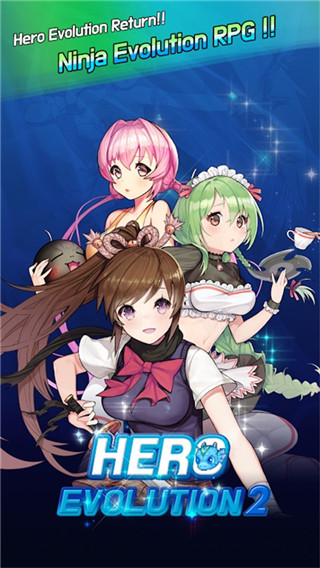 英雄进化2 SP