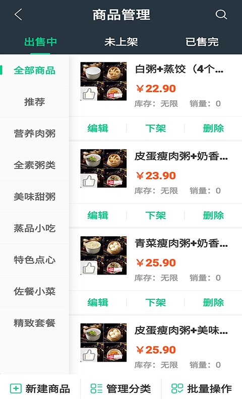 幸福林州商家版