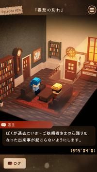 もういちど。