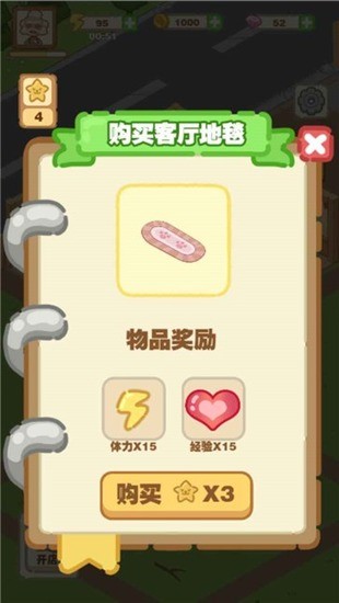 猫咪澡堂 猫咪澡堂