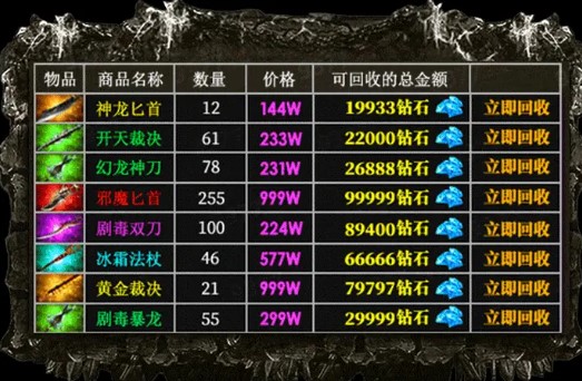 迷失攻速版
