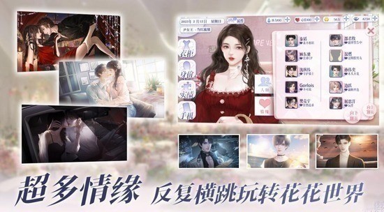 易次元破解版9999次元币