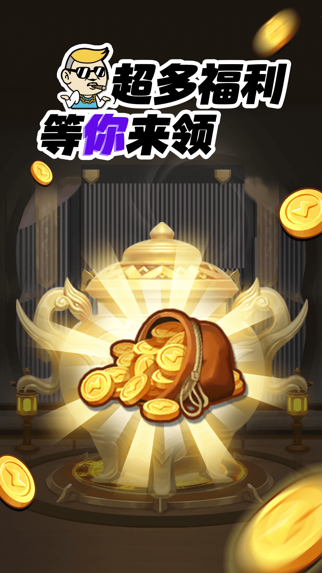 换肤高手