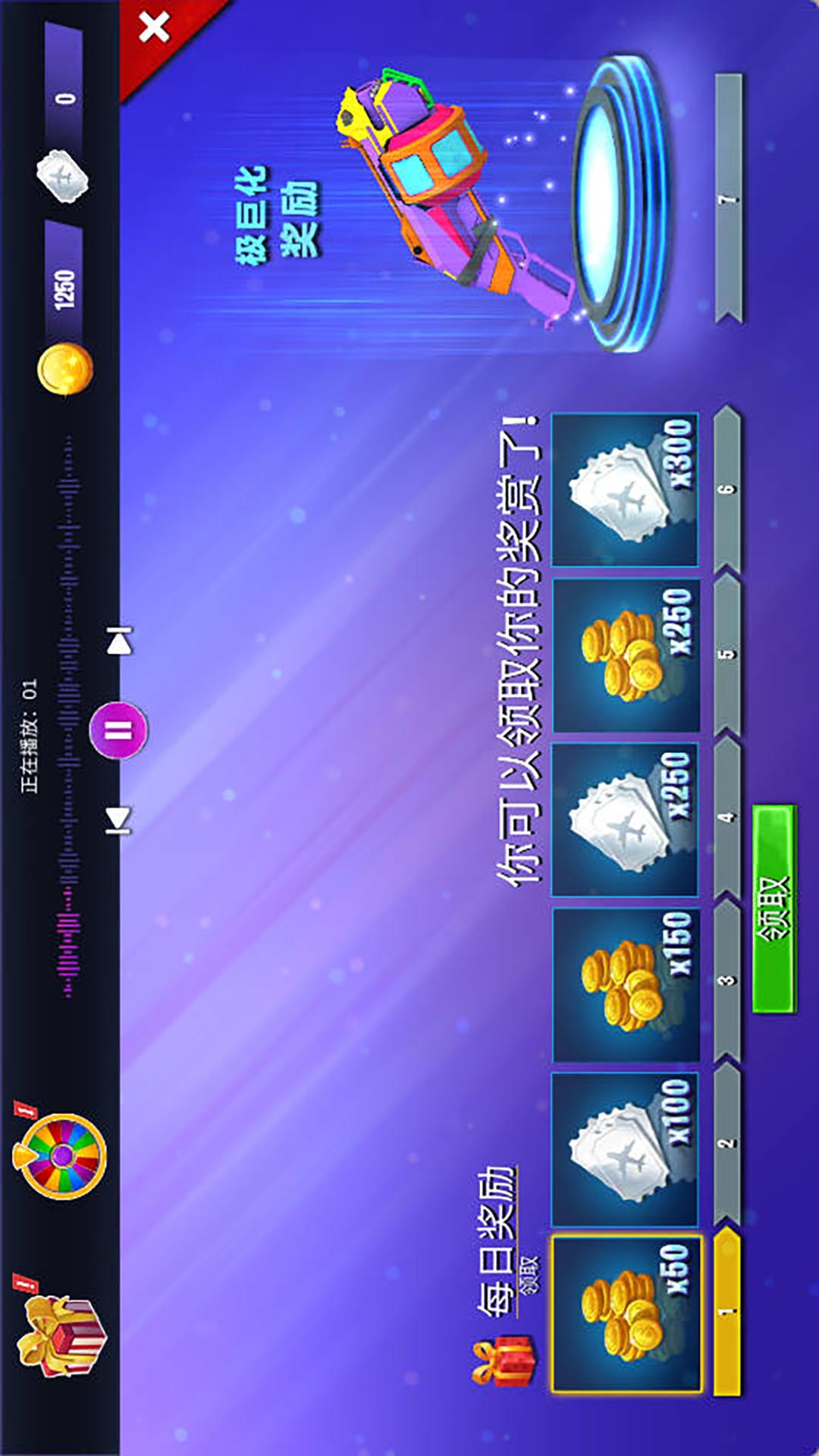 城市清洁模拟器 城市清洁模拟器