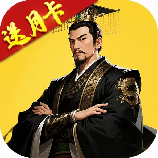 三国将魂