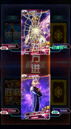 奥特曼抽卡游戏王 奥特曼抽卡游戏王