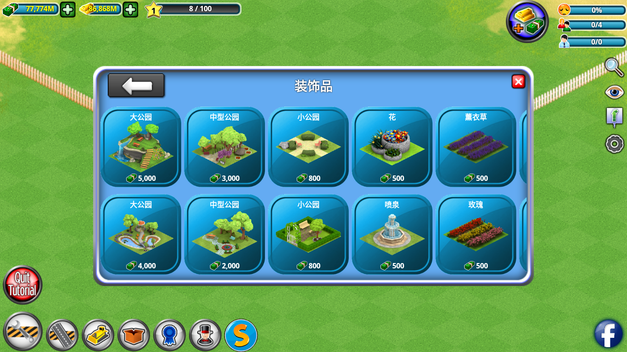 City Island(城市岛屿无限货币版) 3.3.6安卓版 City Island(城市岛屿无限货币版) 3.3.6安卓版