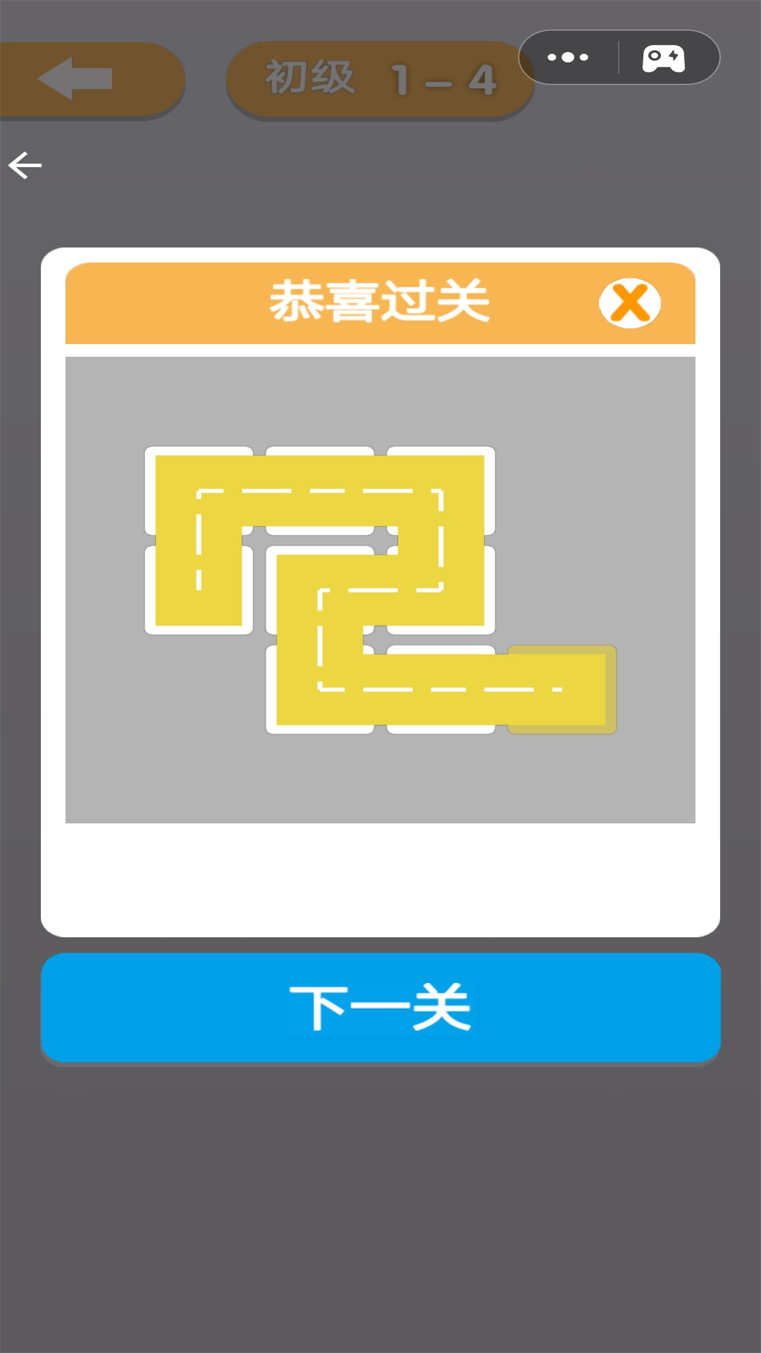 连线我最强