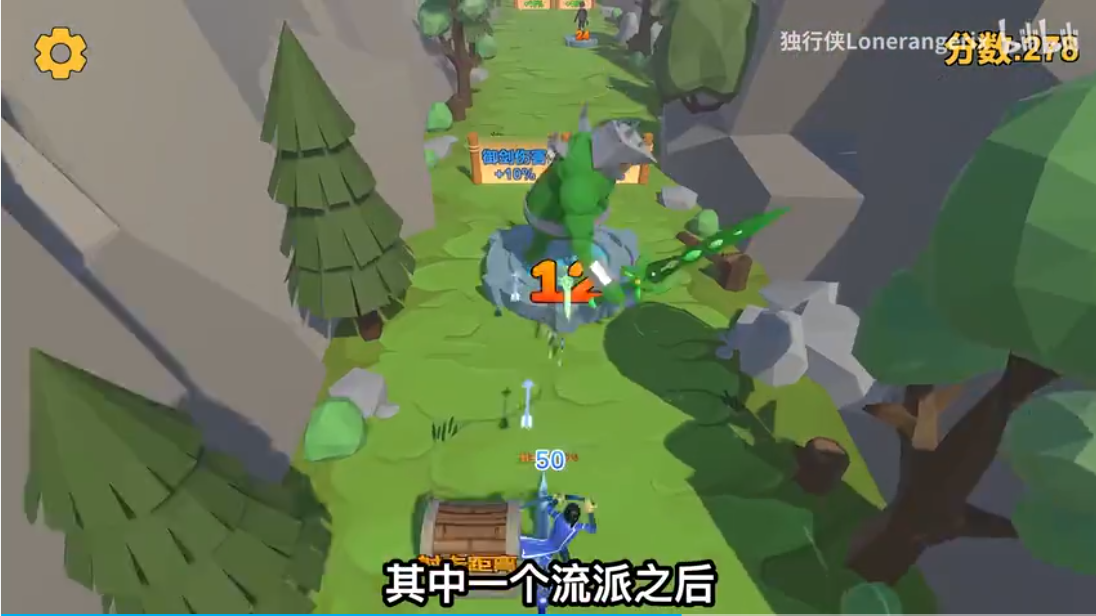 射箭游戏 射箭游戏