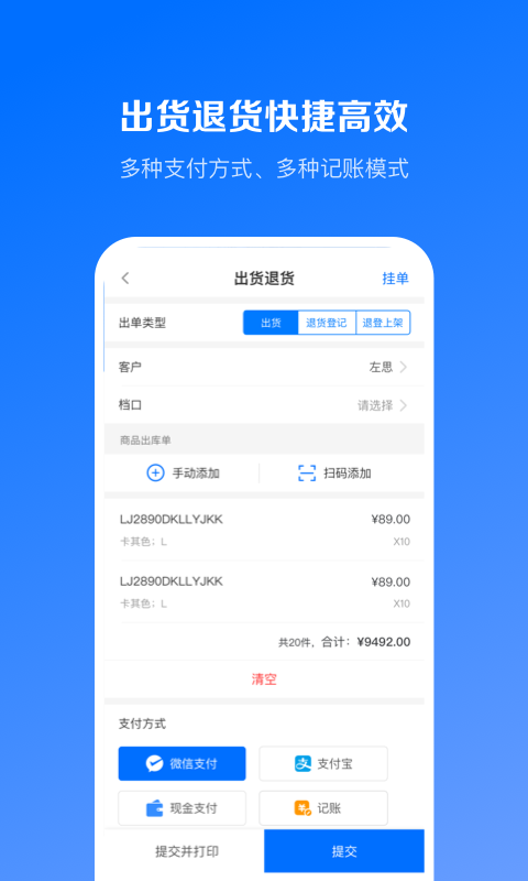 优百仓Pro