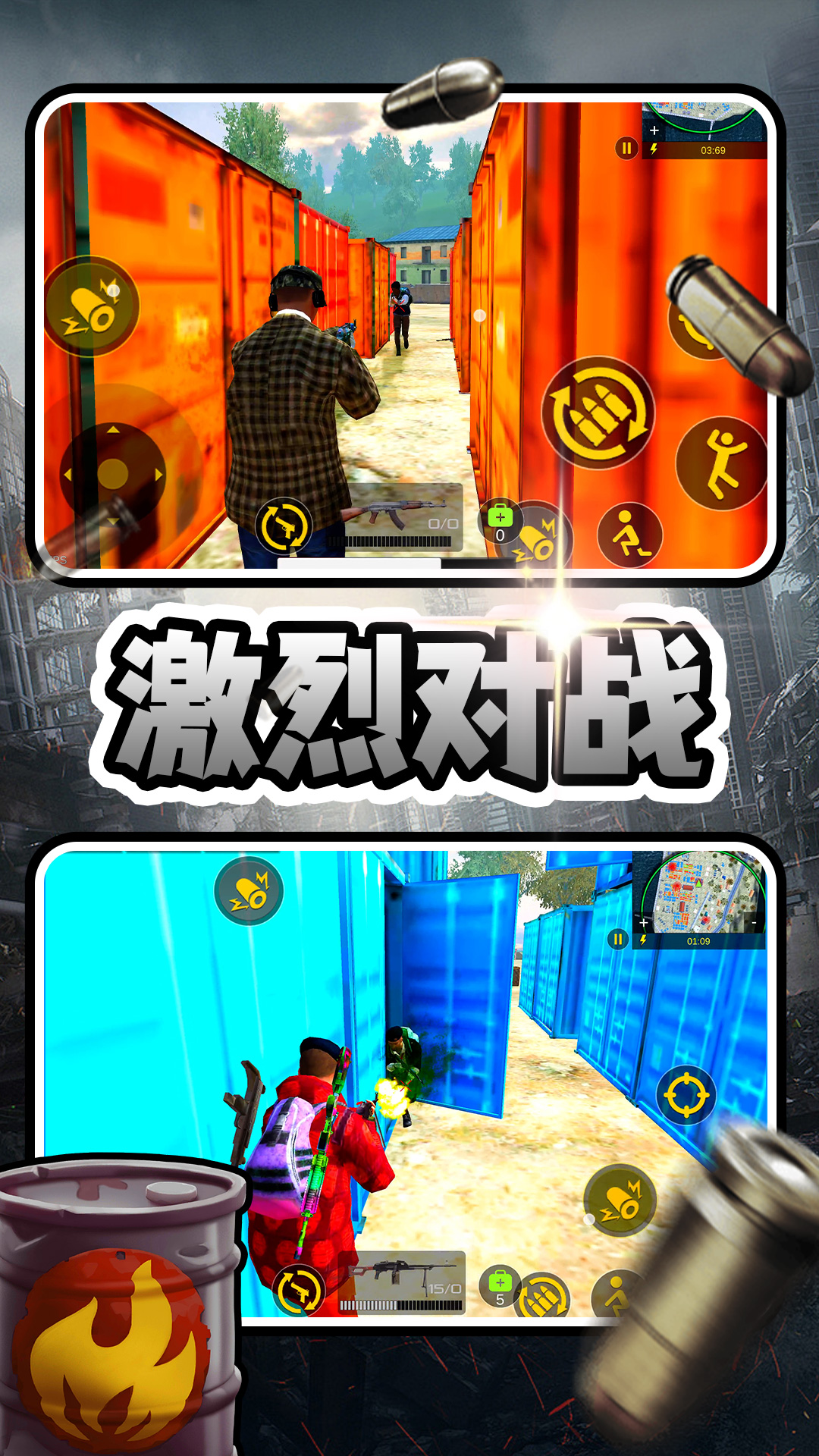 我让子弹飞 我让子弹飞