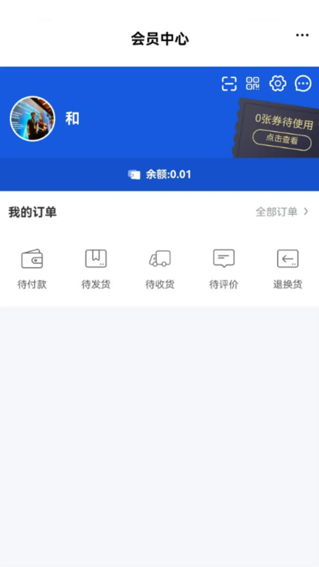 大模型助手