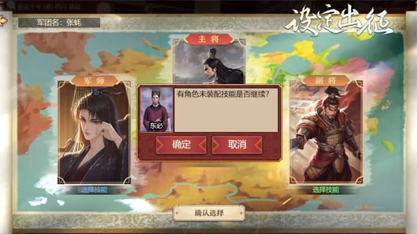 皇帝成长计划后宫版4399