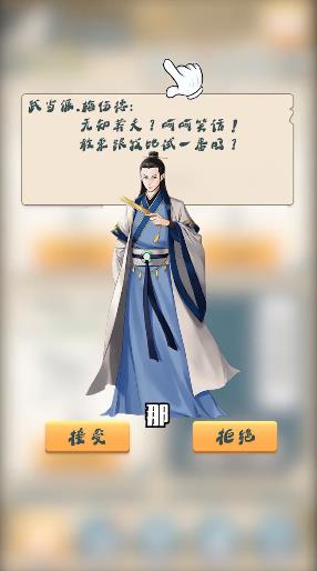 悠悠江湖
