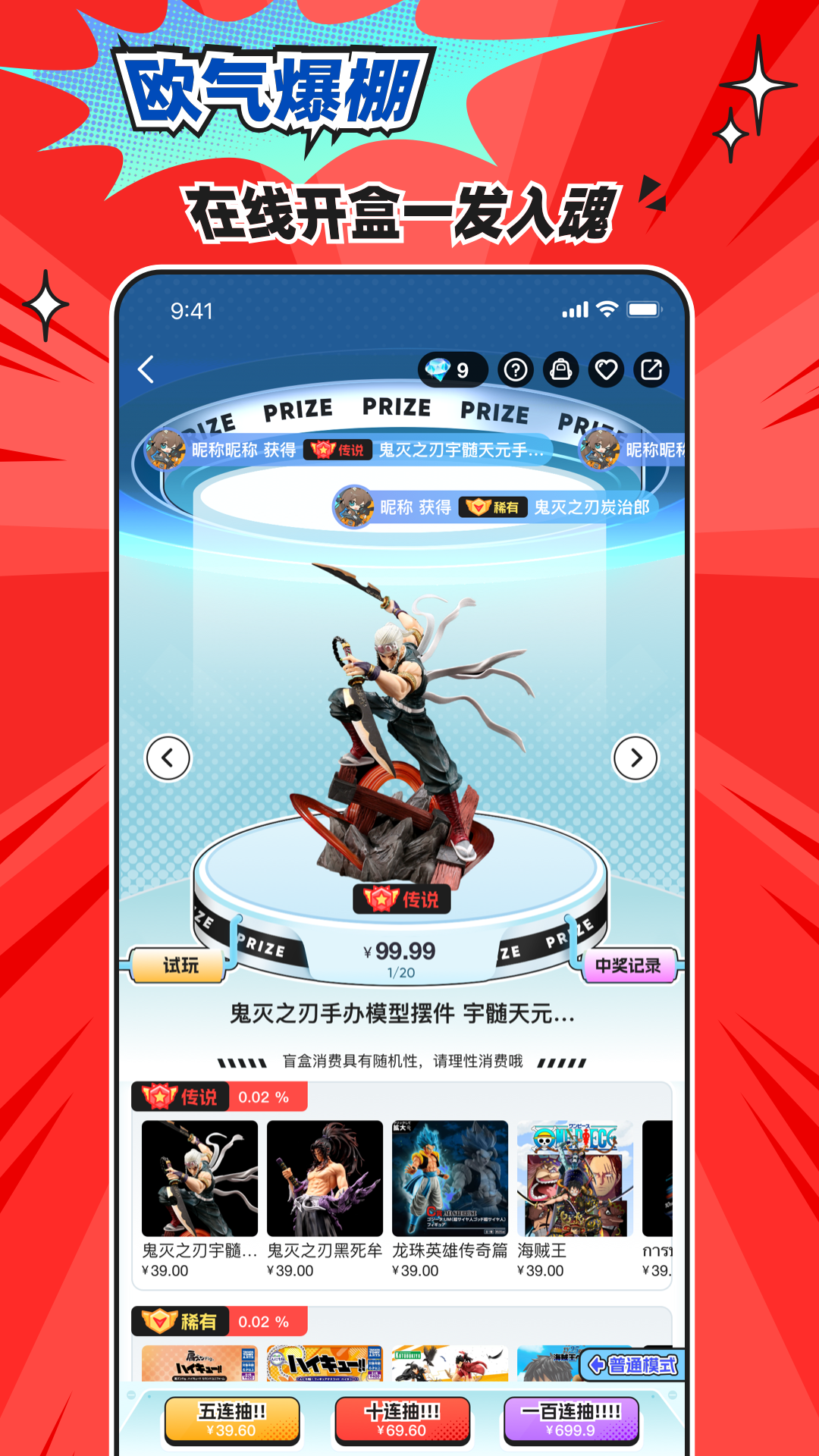 乐萌次元