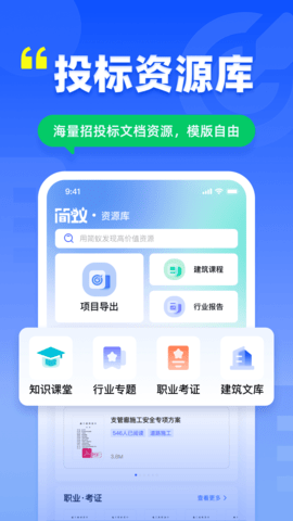 简蚁 简蚁