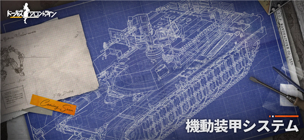 ドルフロ安装器
