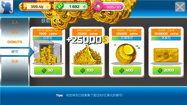 恐龙工厂游戏 恐龙工厂游戏