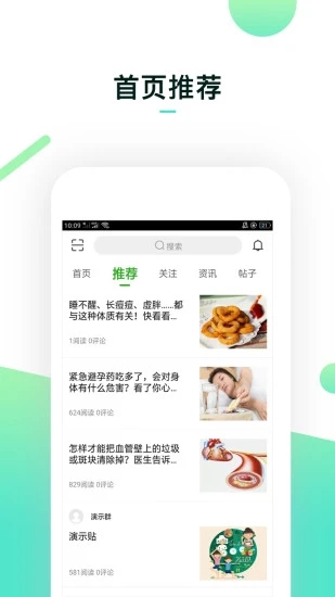 融创新健康 融创新健康