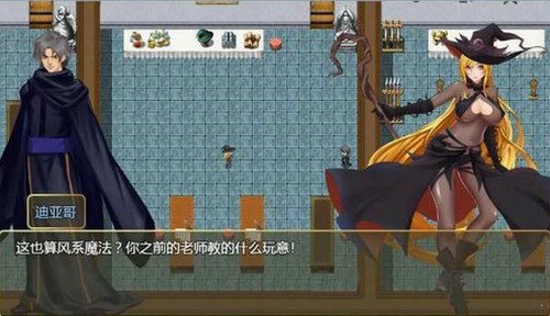 诅咒铠甲2