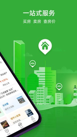 房产超市 房产超市