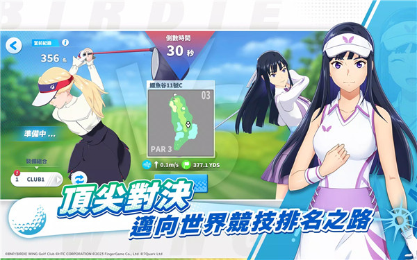 小鸟之翼挥杆吧高球少女手游
