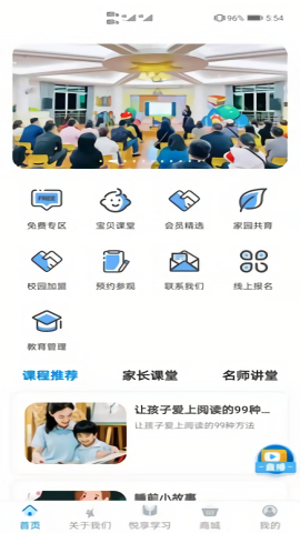 漫天繁星 漫天繁星