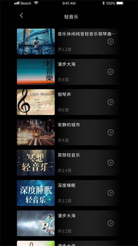 功德禅修 功德禅修