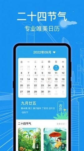 火车票查询票价 火车票查询票价